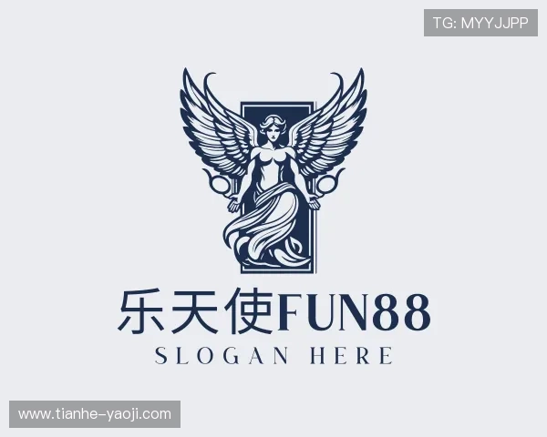 认识乐天使体育